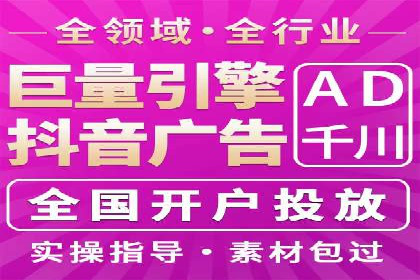 初探SEM竞价培训：从零开始学习投放技巧